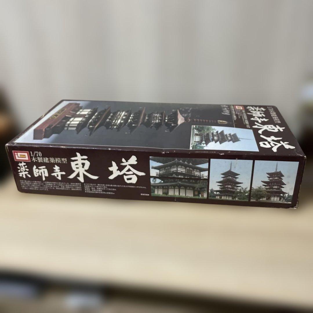 IMAI 1/70 木製建築模型 薬師寺東塔 未組立 杉材Ln557