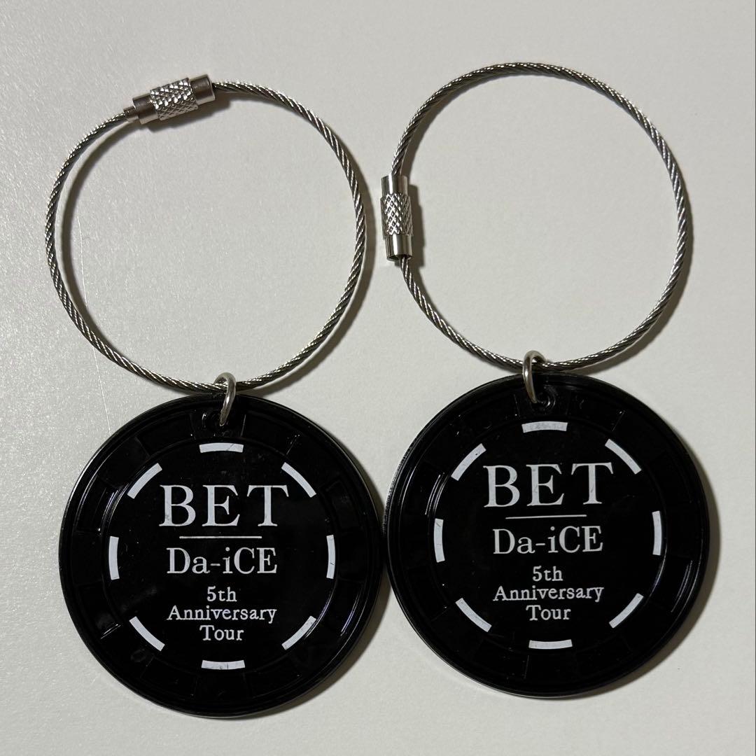 Da-iCE 工藤大輝 まとめ売り