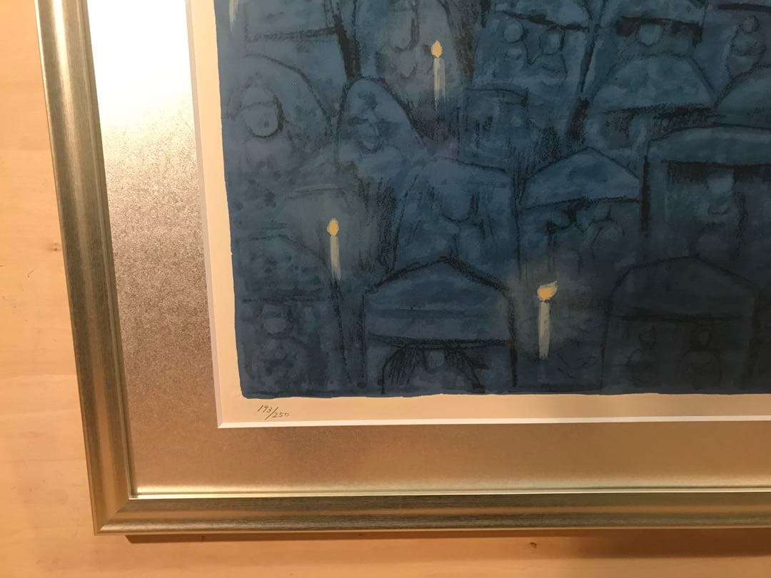 東山魁夷　「千燈会」　リトグラフ　落款・エンボス印・エディション有り