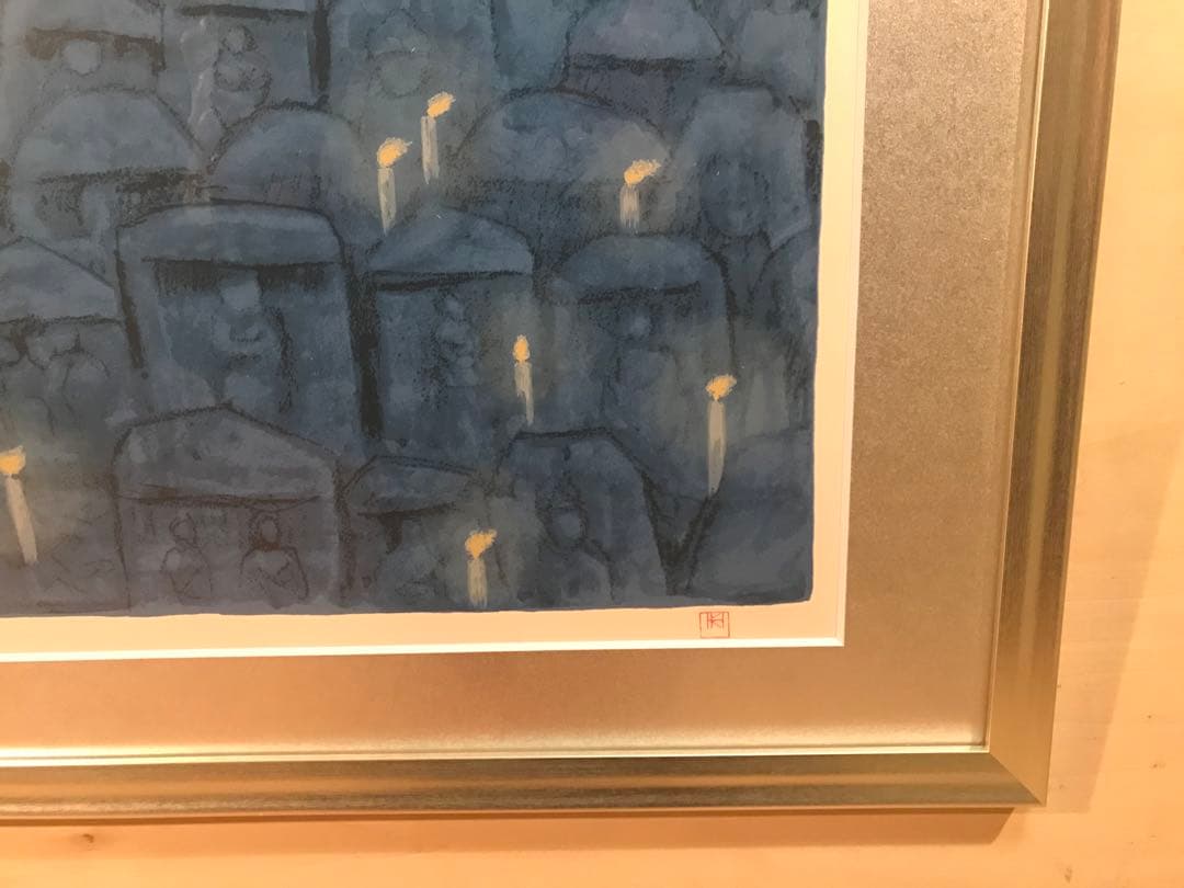 東山魁夷　「千燈会」　リトグラフ　落款・エンボス印・エディション有り