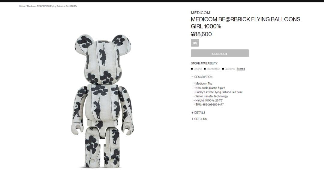 その他 MEDICOMBE@RBRICKFLYINGBALLOONS GIRL1000%