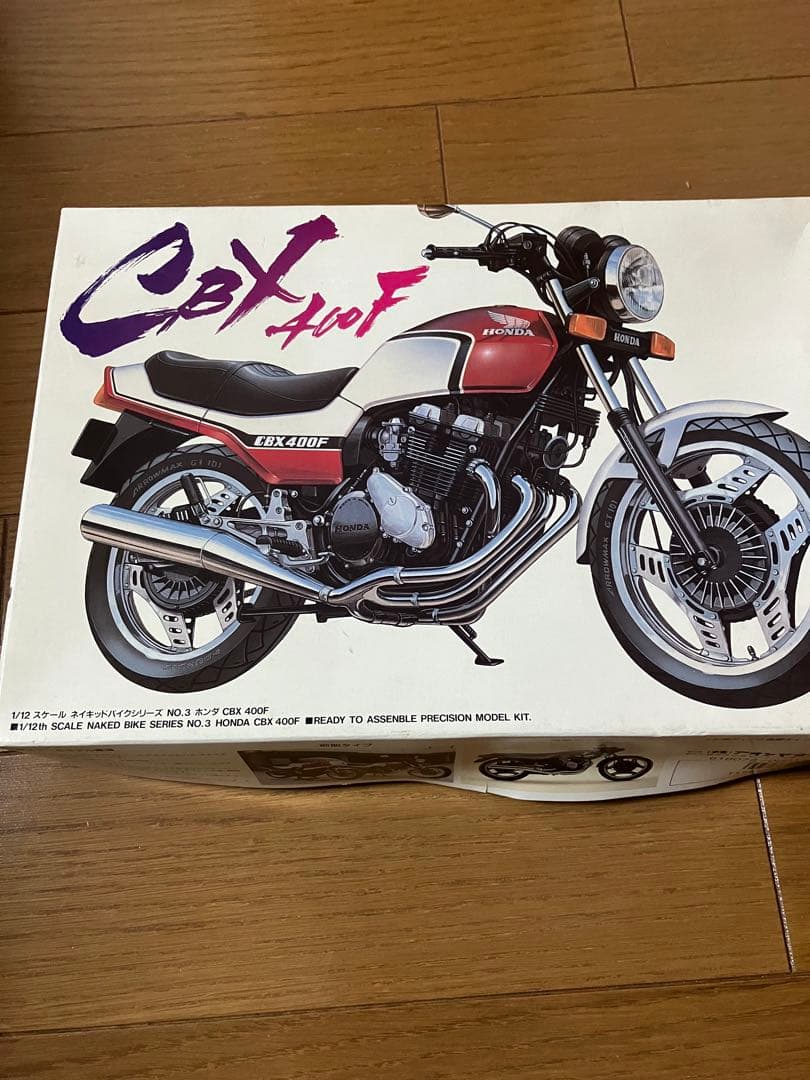 バリバリマシン　cbx400F プラモデル　2台セット　当時物　俺のマシン　旧車