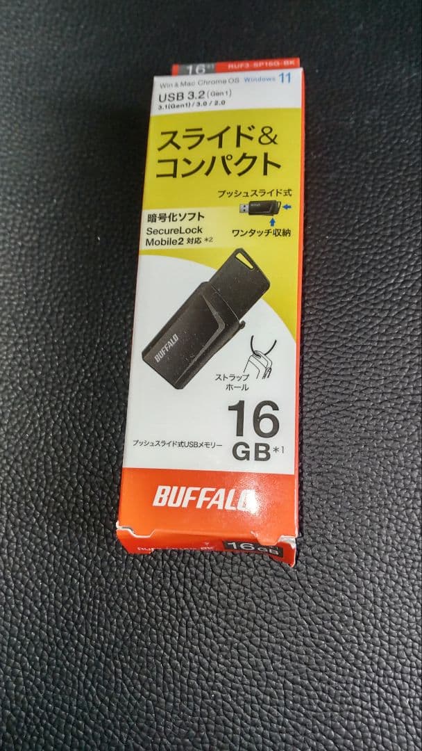 ビョーアニメーションイラスト