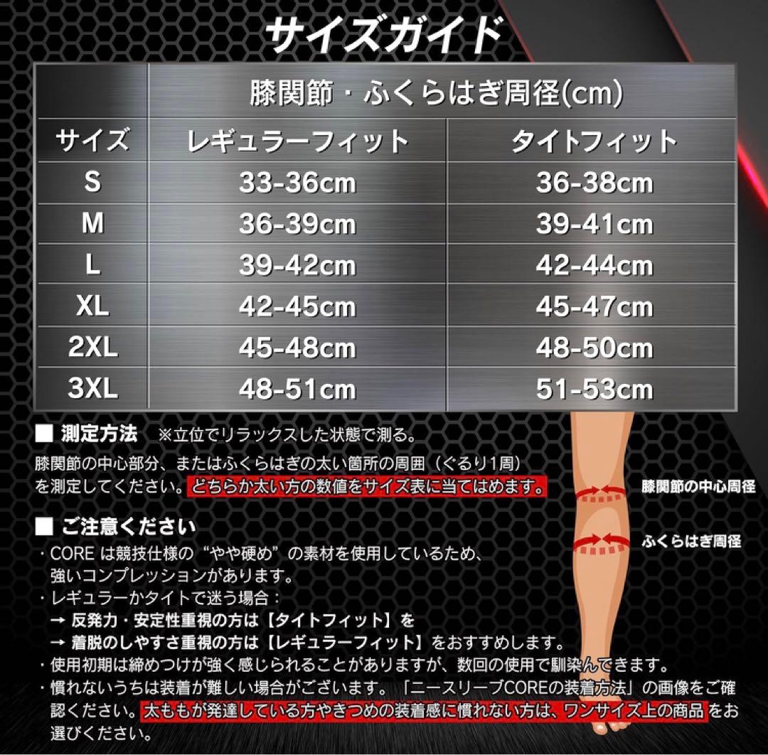 【未使用品】[GORILLA SQUAD] ニースリーブ Mサイズ