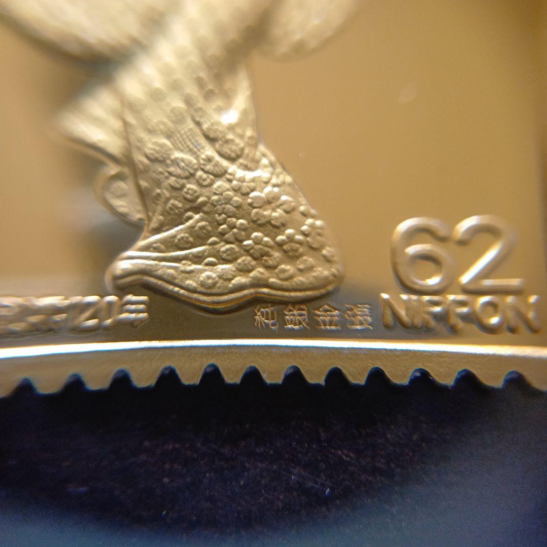 松本徽章工業　金属工芸品　切手形の純銀金張プレート（切手趣味週間）