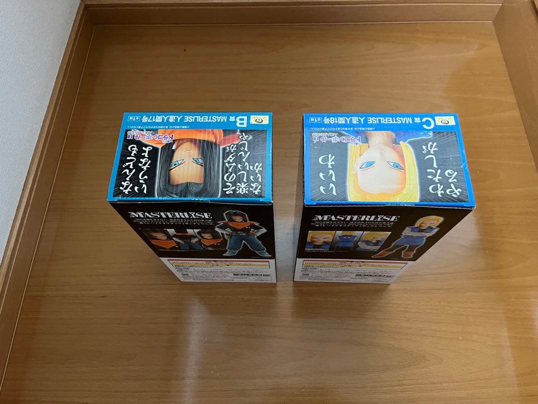 ドラゴンボール一番くじex 人造人間の恐怖 フィギュアコンプ 美品 希少