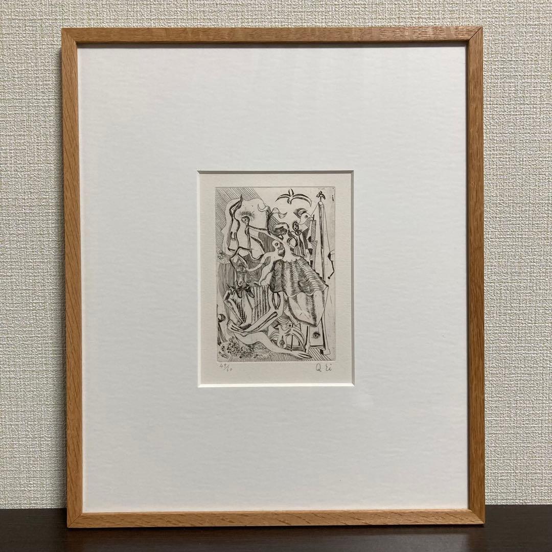 【真作保証】瑛九 銅版画 60部限定 サイン有り エッチング 版画