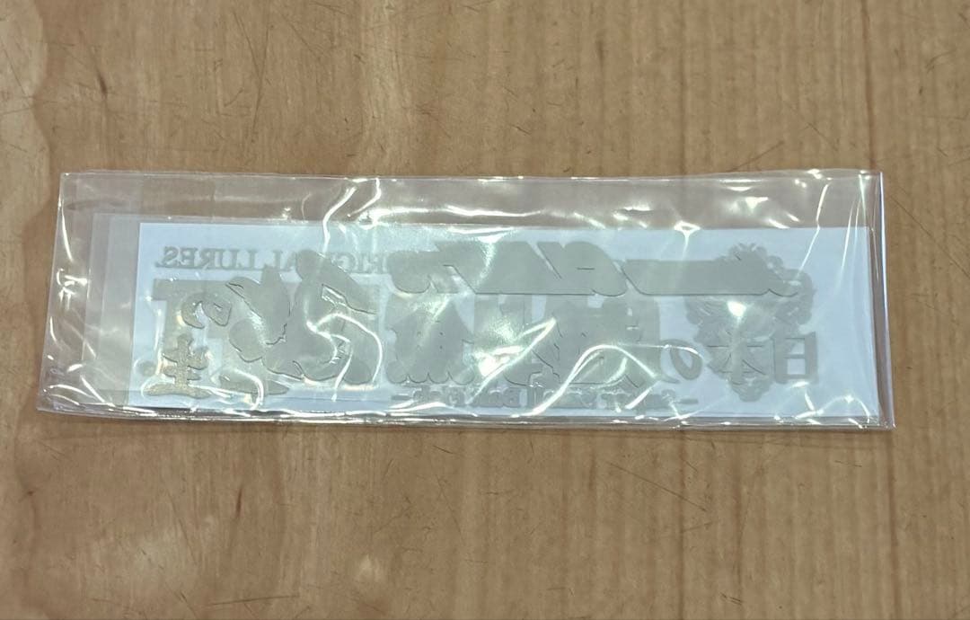 ガンクラフト ジョイクロ70 鮎の一生 コンプリートセット