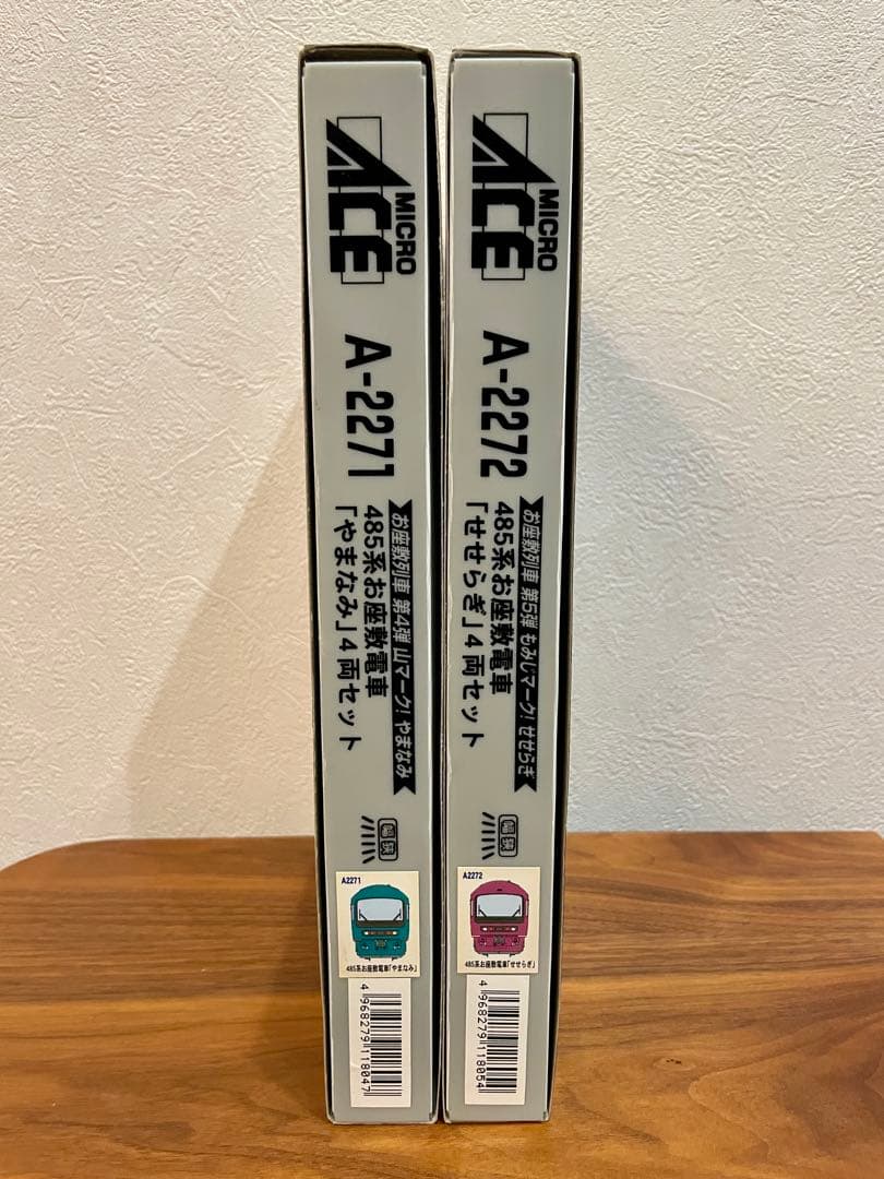 マイクロエース A-2271＋ A-2272 485系お座敷電車 美品