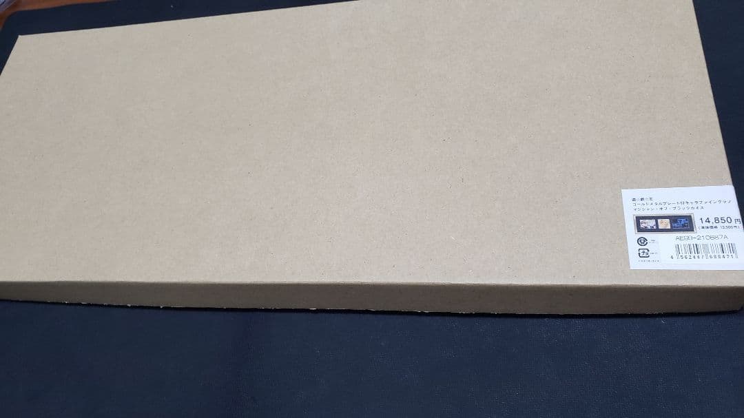 遊戯王ゴールドメタルプレート付キャラファイングラフ　マジシャンオブブラックカオス