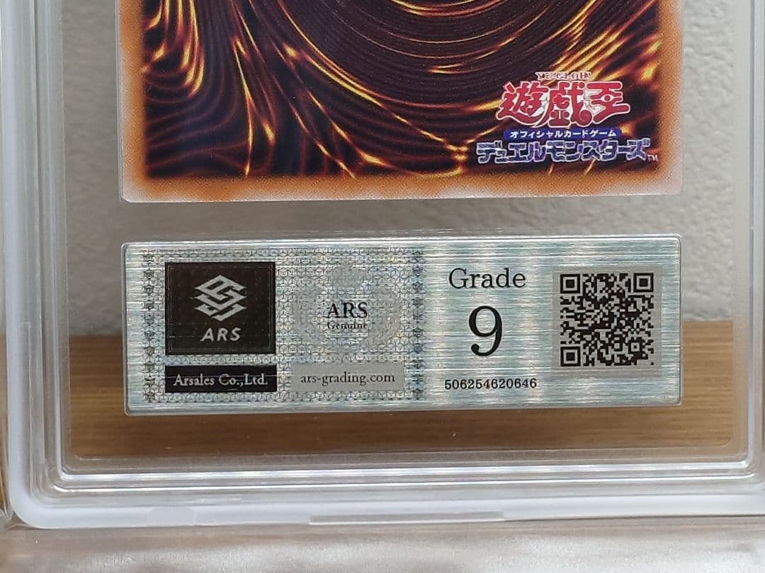 ARS9 ブラックマジシャンガール　25th クオシク　絵違い　遊戯王カード