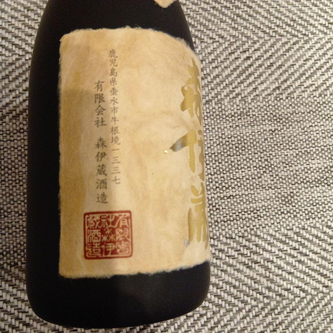 森伊蔵ゴールドラベル金　箱にダメージ有ります