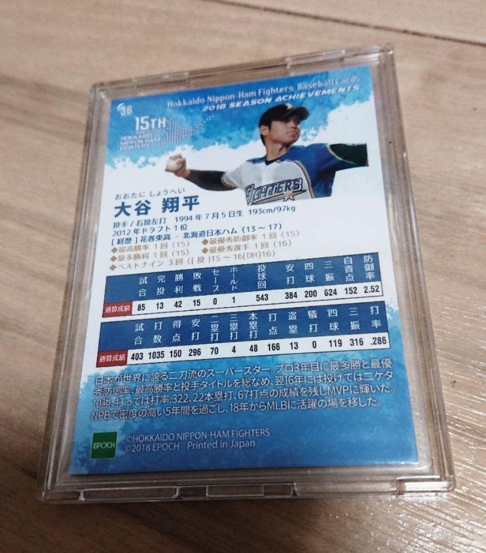 大谷翔平 トレカ 野球カード 日本ハム