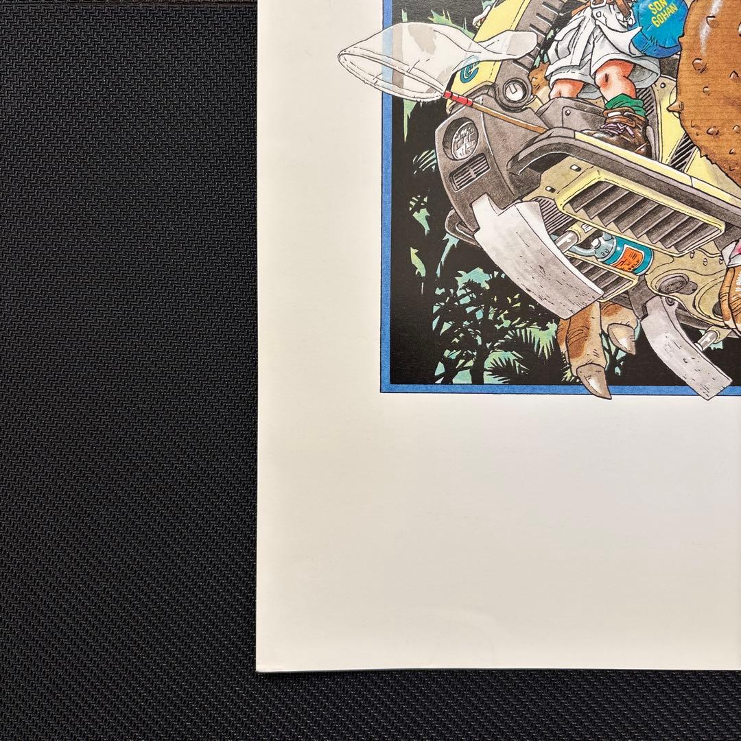 ✨️入手困難✨️ 鳥山明の世界 ドラゴンボール 複製原画 A 孫悟飯