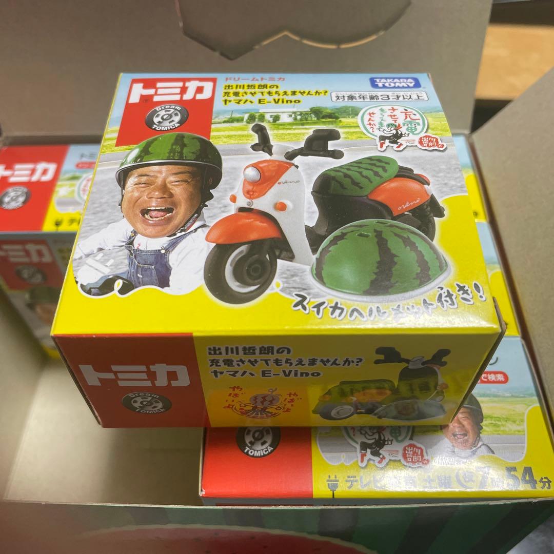 トミカ　充電させてもらえませんか　5個セット　新品未開封