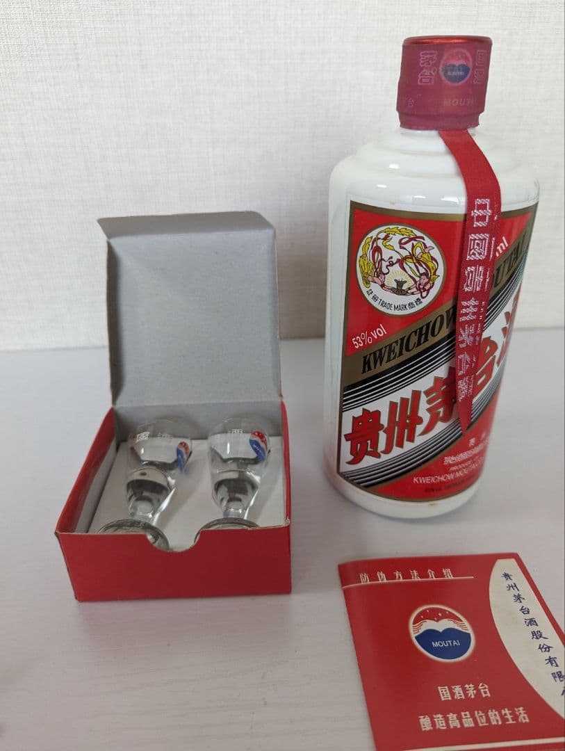 貴州茅台酒天女ラベル未開栓2010年