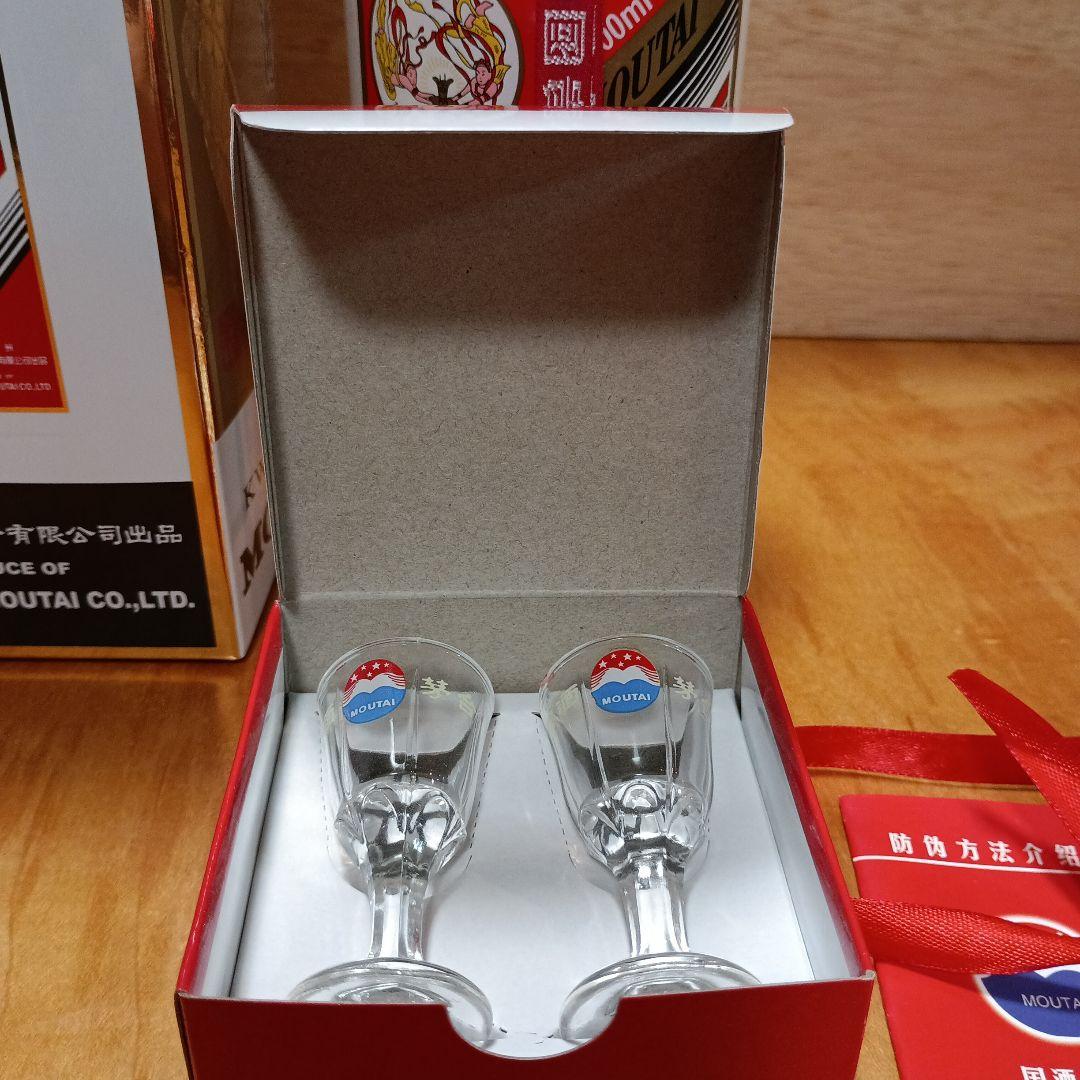 貴州茅台酒 Kweichow Moutai 500ml 2017ギフトボックス付