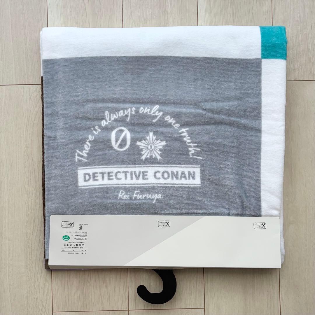 【新品】名探偵コナン しまむら タオルケット 長野県警 公安 マルチver.