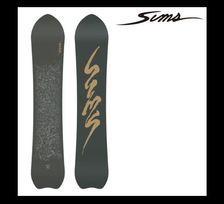 シムス　UAP 156　保証書あり 中古　　超美品