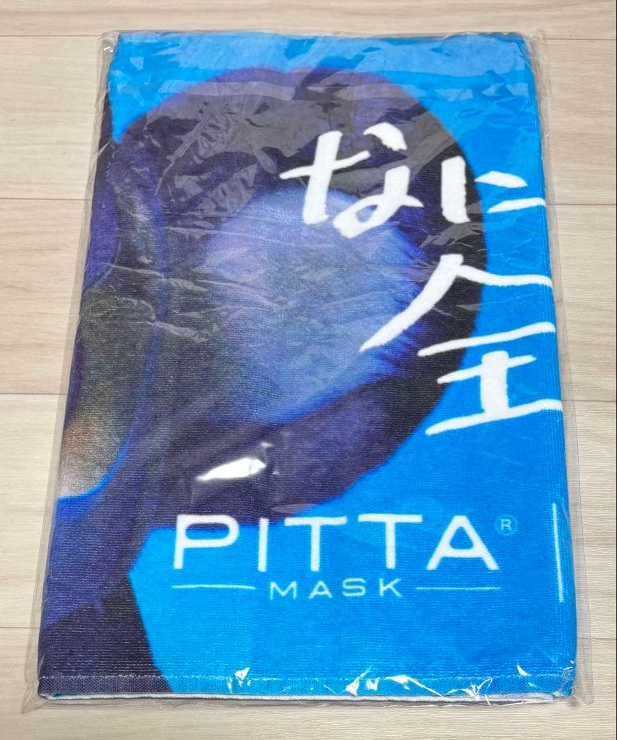 野球 中日ドラゴンズ ドアラ コラボタオル 当選品 非売品 グッズ 新品