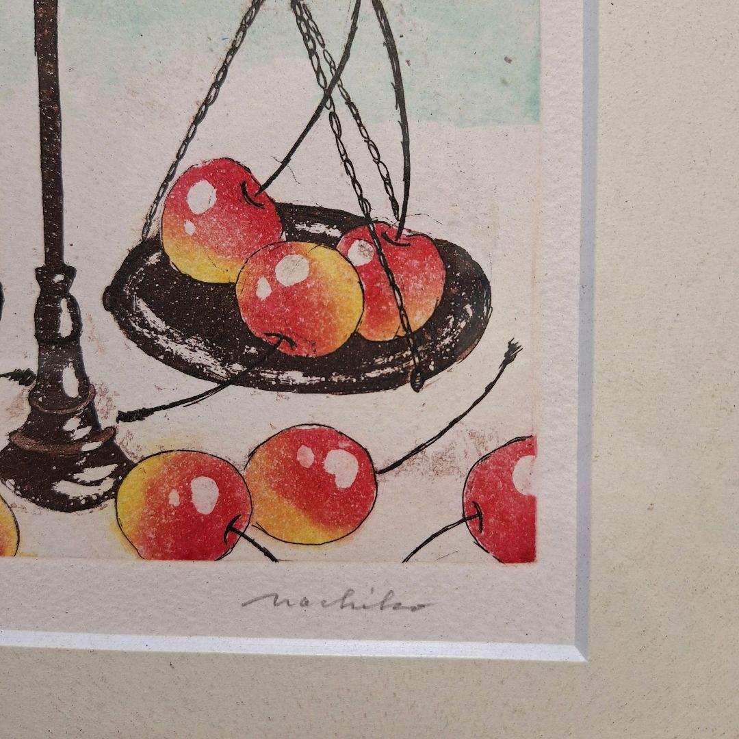 希少 西脇那斎子 銅版画「さくらんぼ」サイン・エディション有 額装品