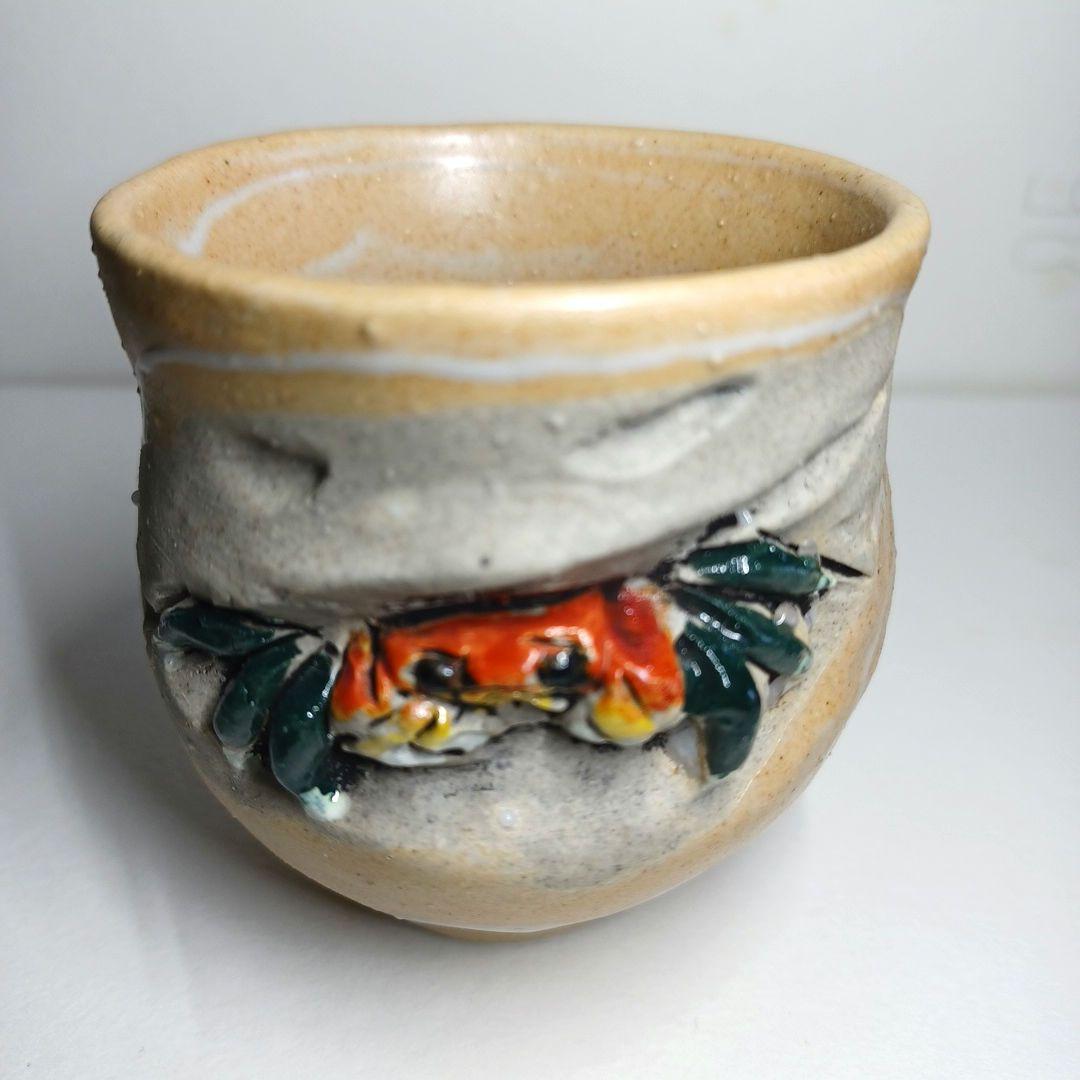 寿水焼 手捻り蟹 天神蟹彫 蟹細工 猪口 煎茶器 湯呑 茶道具 蕎麦猪口 酒器