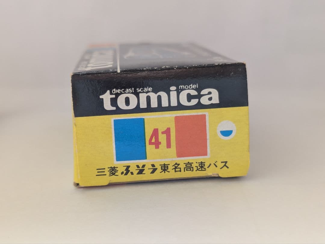 トミカ黒箱41 当時物 三菱ふそう東名高速バス