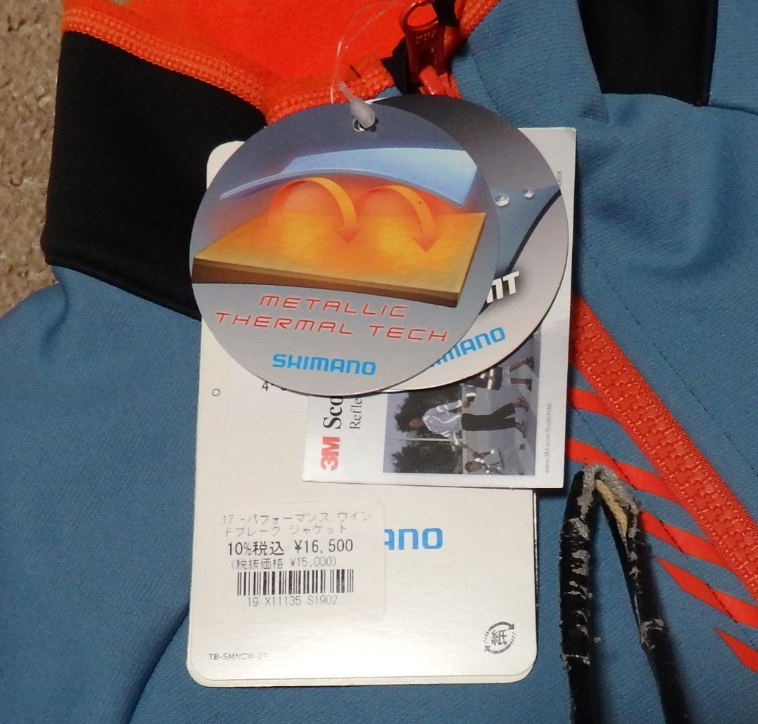 新品　シマノ　ウィンドブレークジャケット　Mサイズ　定価￥16500