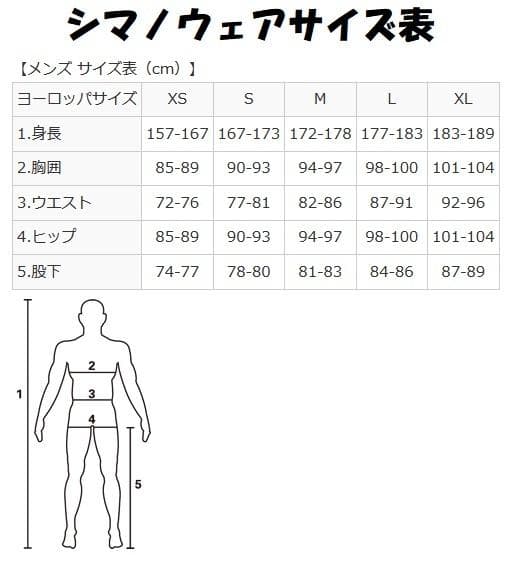 新品　シマノ　ウィンドブレークジャケット　Mサイズ　定価￥16500