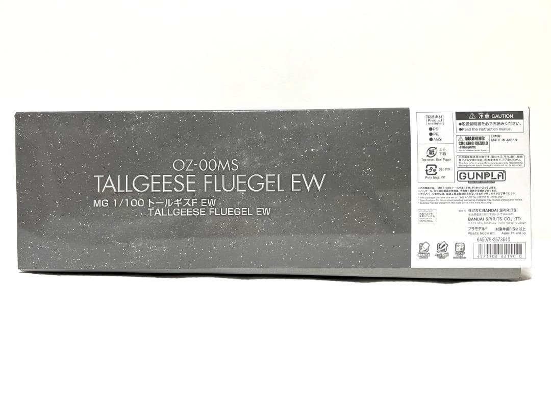 【新品・未組立】ＭＧ 1/100 トールギスＦ ＥＷ