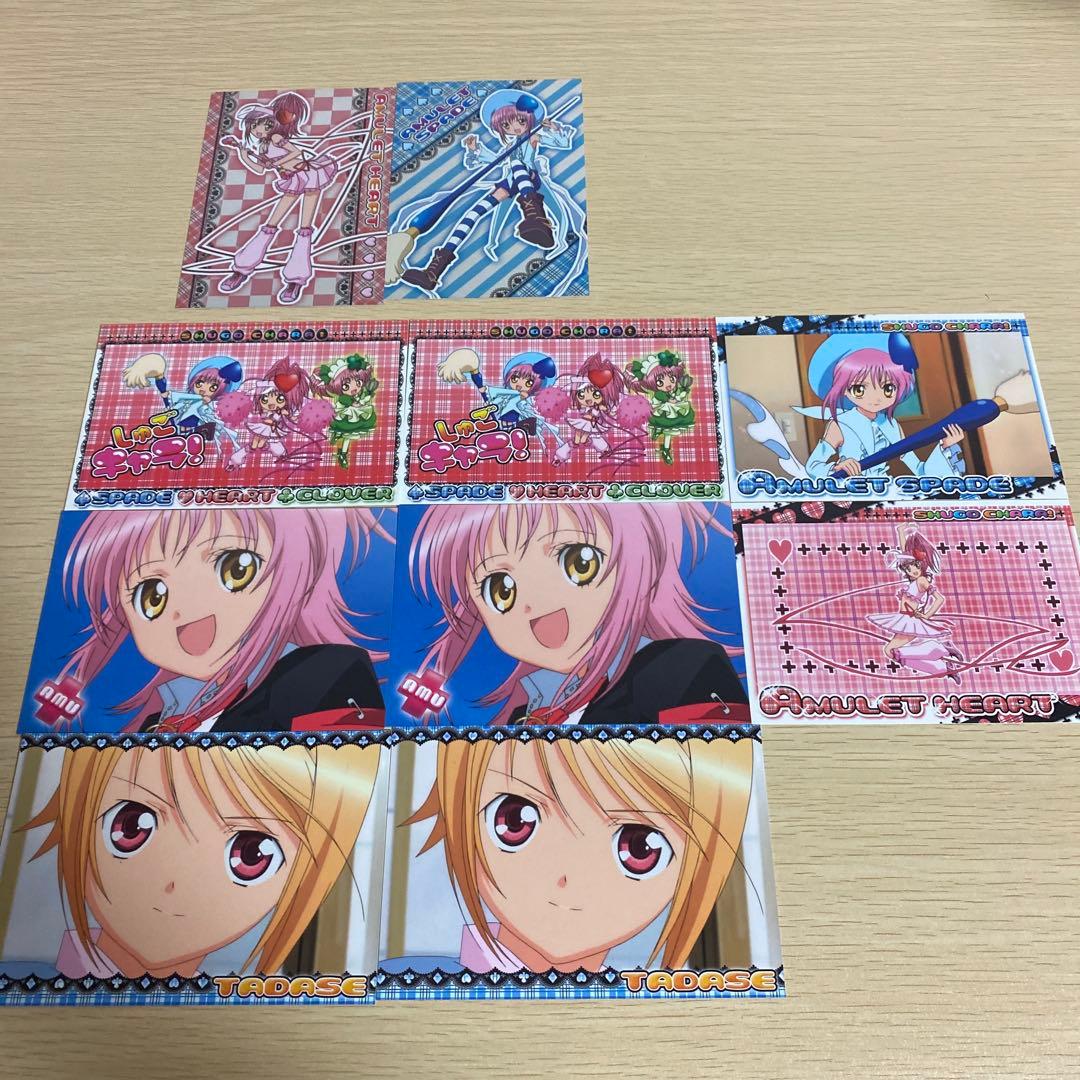 希少　しゅごキャラ ブロマイドコレクション 10枚まとめ売り