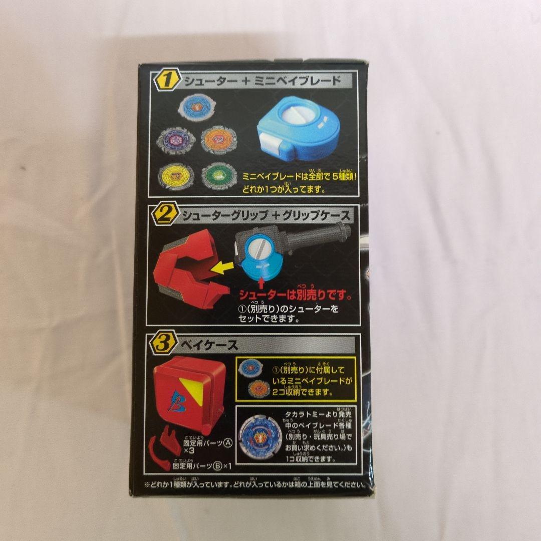 【未開封】メタルファイト ベイブレード ブレーダーアイテムズ　3種コンプリート