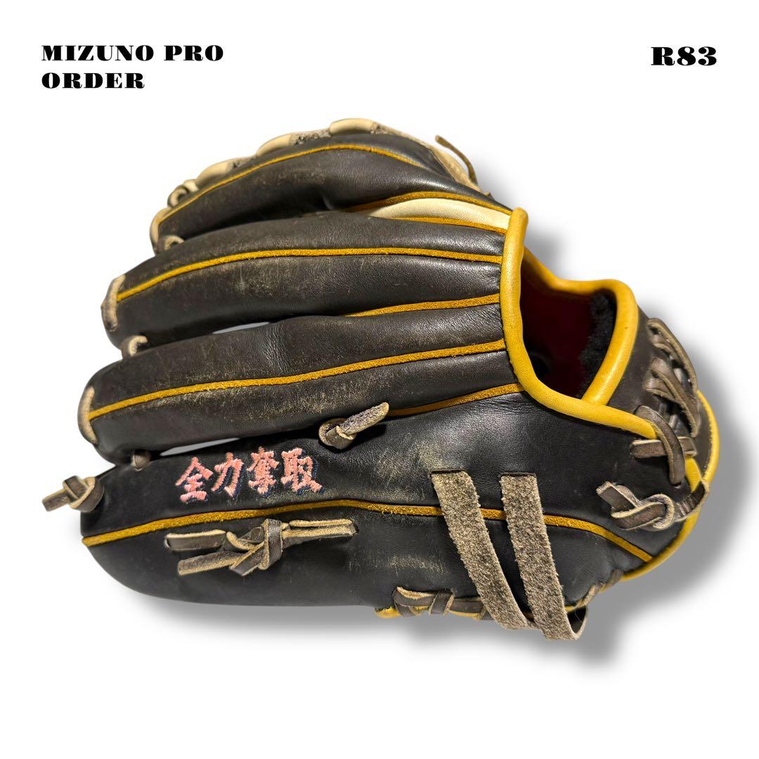 希少品！ MIZUNO PRO ミズノ プロ オーダー グローブ グラブ