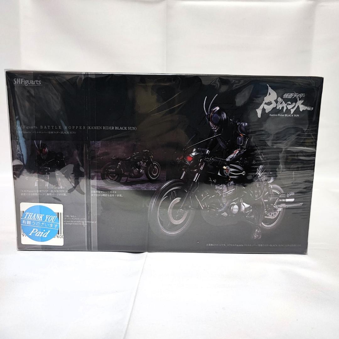 S.H.Figuarts バトルホッパー（仮面ライダーBLACK SUN）
