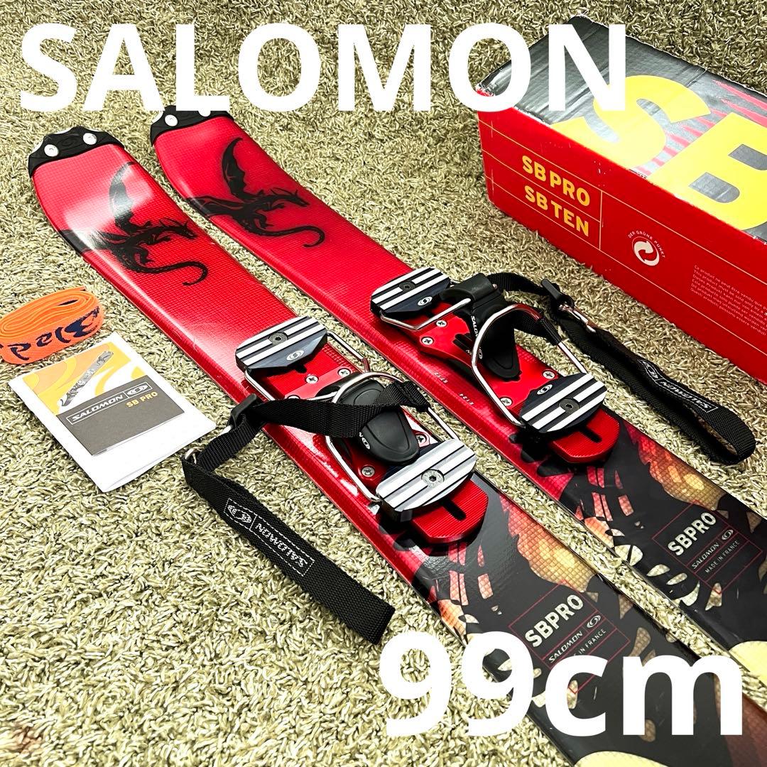 良好　ショートスキー SALOMON SBPRO 99cm 最上位モデル　箱付き