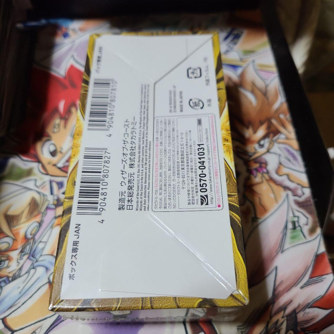 スーパーレア100％パック 未開封ボックス