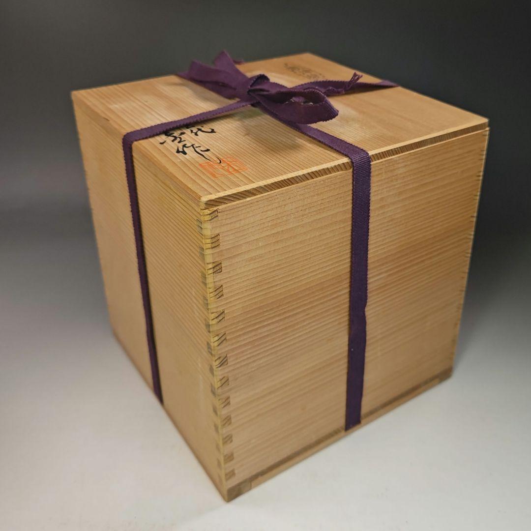 イ772 水指『唐津焼　水指　作家物　共箱』茶道具