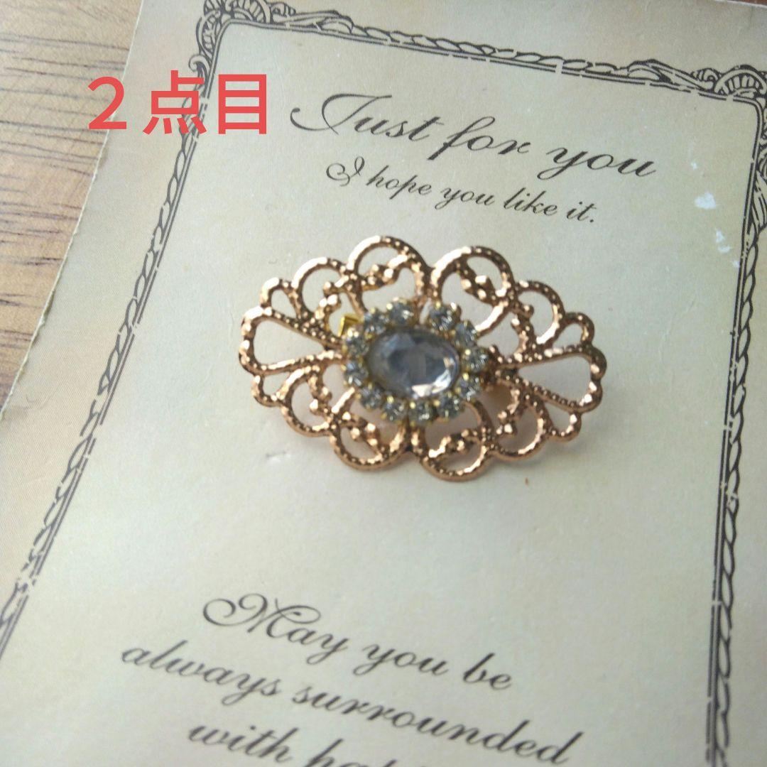 フラメンコ　シージョ留め　ビジュー　ブローチ　発表会　水色　青　ブルー　ゴールド