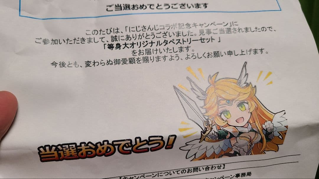 にじさんじ ヴァルコネ コラボ 等身大タペストリー 戌亥とこ