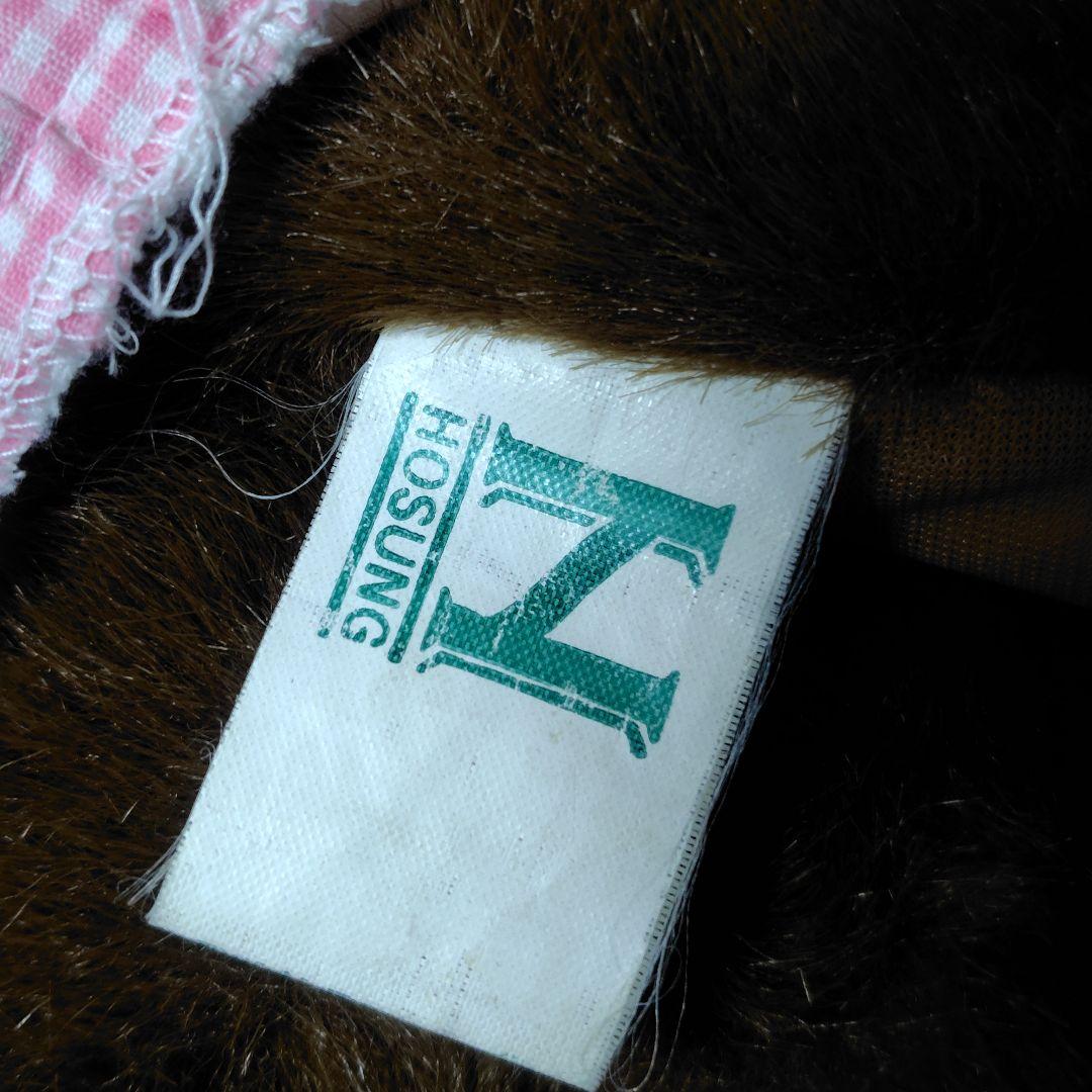 レア！HOSUNG★ドレスを着たさるのぬいぐるみ【ヴィンテージ】【1994年】