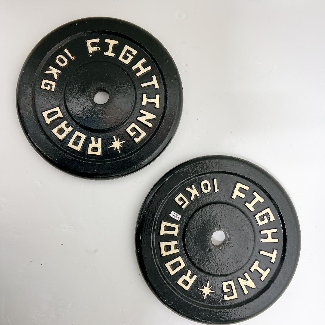 【良品✨送料無料】ファイティングロード 10KG ダンベルプレート 2枚セット