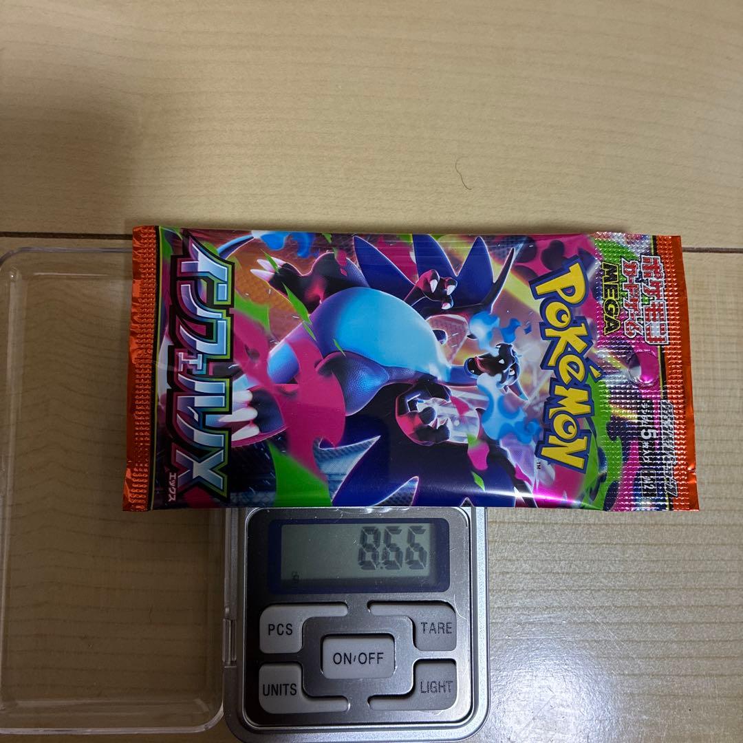 インフェルノX 重量パック金属サーチ反応有り11パック