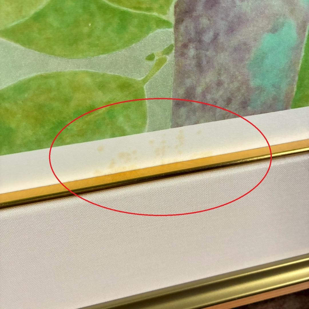 上村淳之「緑栄」リトグラフ 直筆サイン・印章・証明シール有 上村松園 花鳥