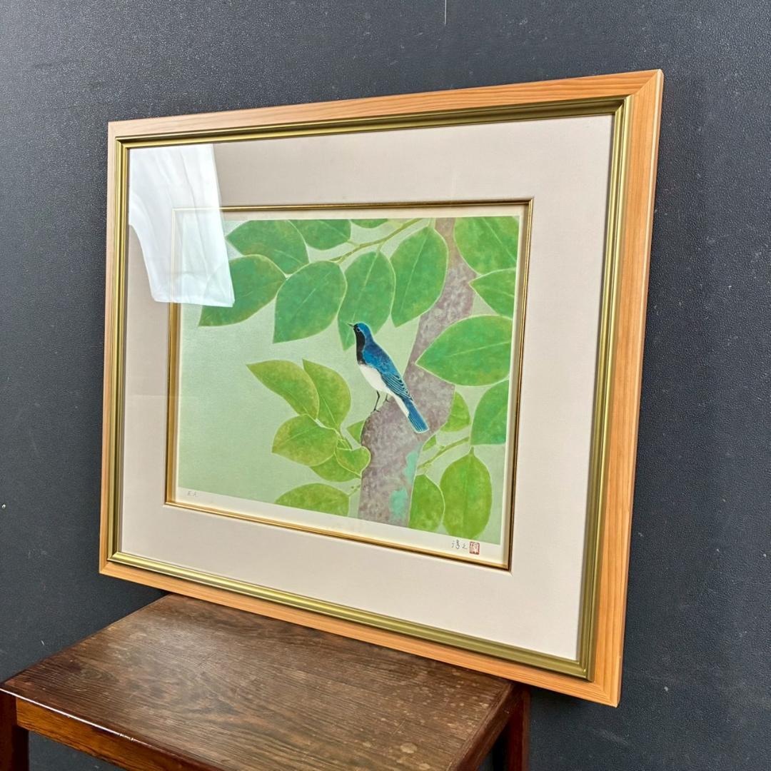 上村淳之「緑栄」リトグラフ 直筆サイン・印章・証明シール有 上村松園 花鳥