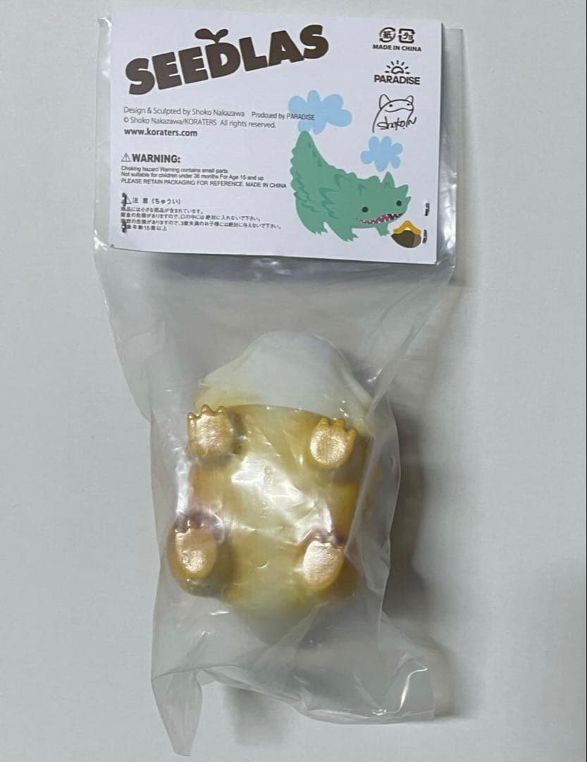 ナカザワショーコ シードラスブラザー ソフビ マスタード