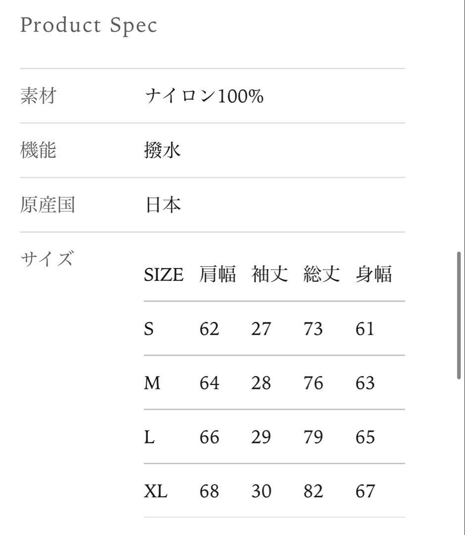 ウォーキング・ランニングウェア charbon LIMONTA NYLON ANORAK JACKET