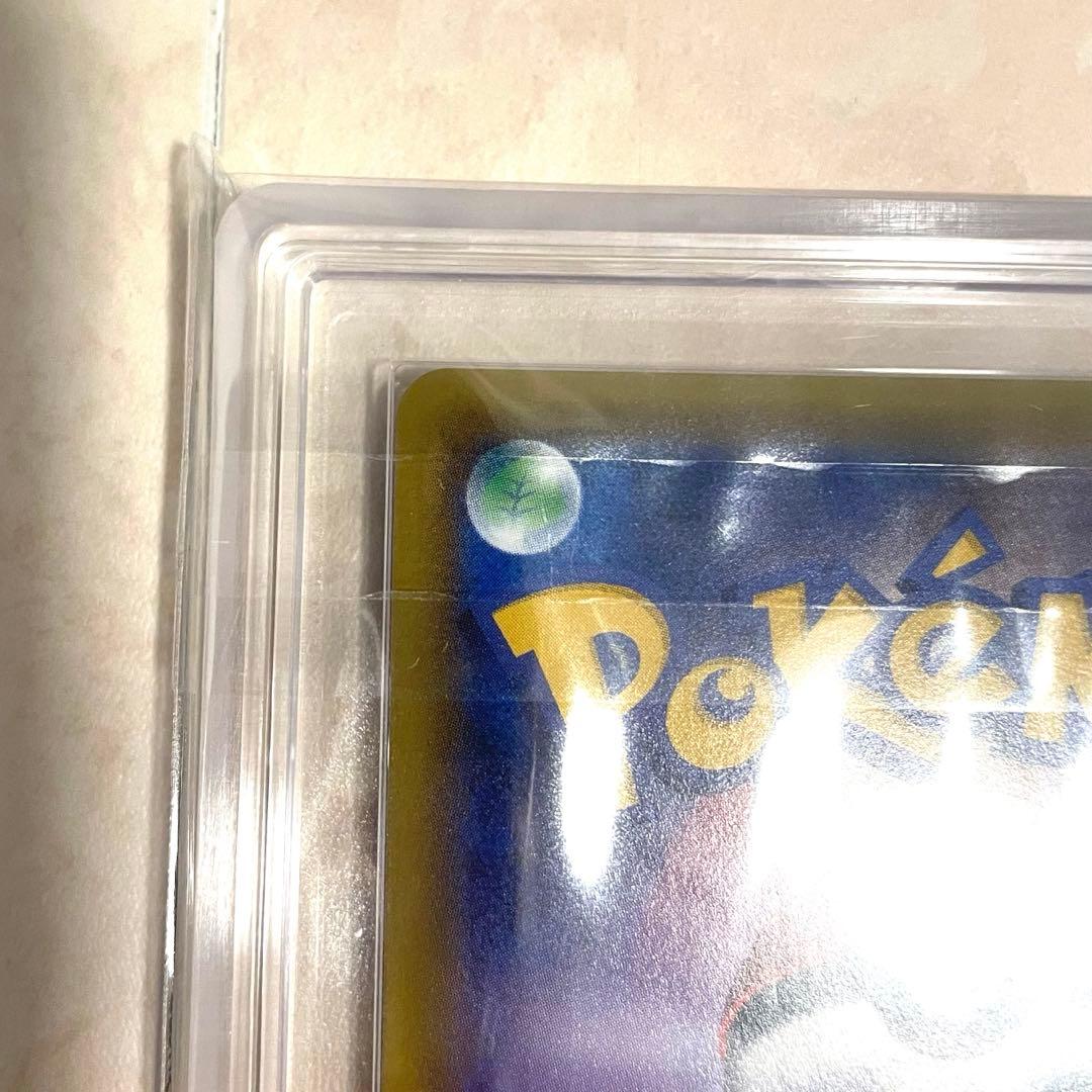 【ARS10】グリーンの戦略 SR SM12a 193/173 鑑定書付き