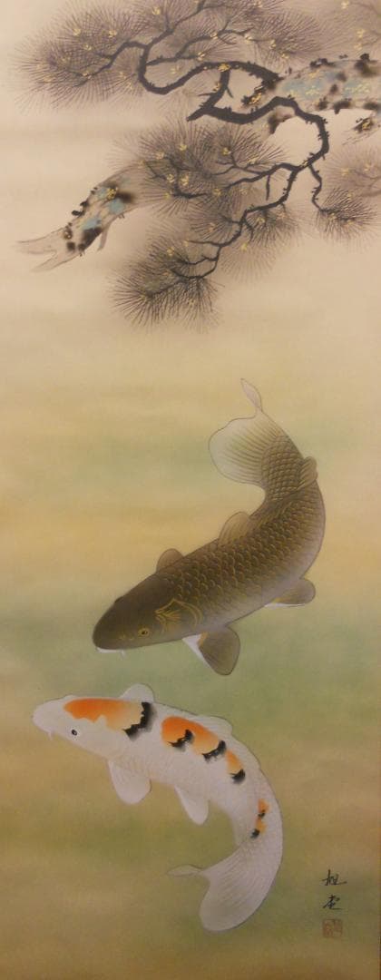 掛け軸 旭堂 作『 躁鯉 』 双鯉 絹本 希少 軸装 茶道具 掛軸 美品 です。