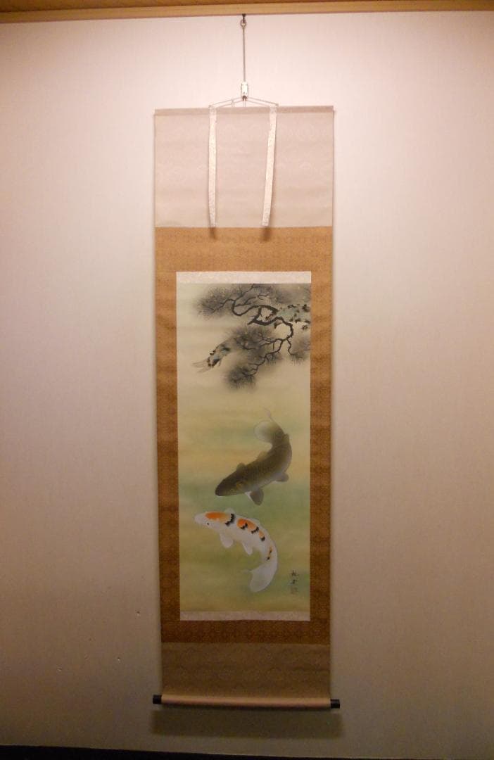掛け軸 旭堂 作『 躁鯉 』 双鯉 絹本 希少 軸装 茶道具 掛軸 美品 です。