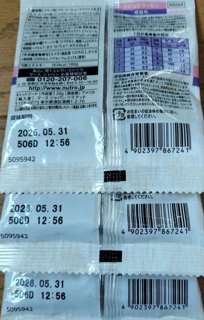 ♡みいページ♡